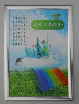 浩克铝业海报框铝合金框厂家浙江湖州