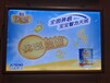 厂家直供河南省三门峡LED广告宣传超薄灯箱限时抢购