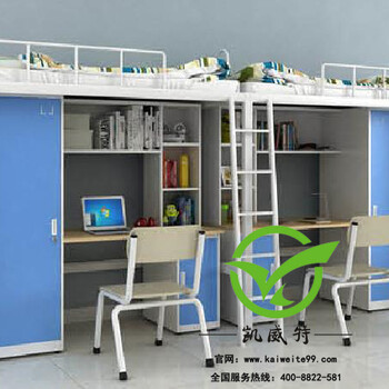 貴陽(yáng)大學(xué)生連體公寓床定制又美又實(shí)用，讓你1分鐘愛上凱威特宿舍家具