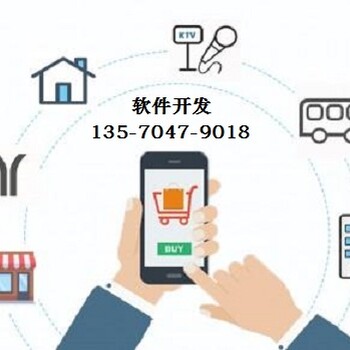 多门店管理小程序平台APP定制