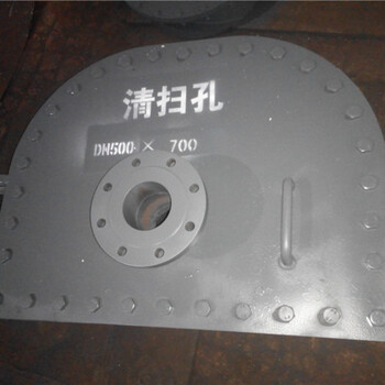 清掃孔