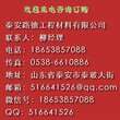 丹东矿用塑料土工格栅出厂价图片