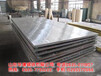 武汉钢板-今日新闻12Cr1MoVG钢板欢迎订购