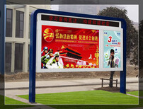 内蒙古市核心价值观牌今日资讯精神堡垒设计制作图片2