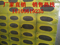 温州耐火岩棉复合板-今日新闻15公分外墙复合岩棉板供货商图片3
