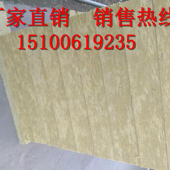 锦州外墙岩棉复合板-今日新闻100kg玄武复合岩棉板经销