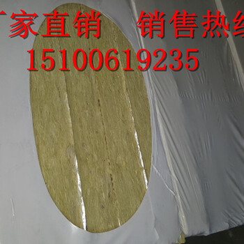 通州水泥玄武巖巖棉保溫板,9公分水泥玄武巖巖棉保溫板歡迎咨