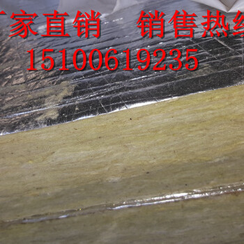 赤峰鋼絲網(wǎng)巖棉保溫板,80kg鋼絲網(wǎng)巖棉保溫板廠家現(xiàn)貨今日