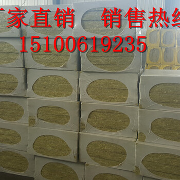 常德抹面砂漿巖棉復(fù)合板供貨商資訊精選