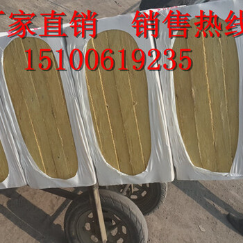 湖南外墻水泥巖棉保溫板,90kg外墻水泥巖棉保溫板招經(jīng)銷商