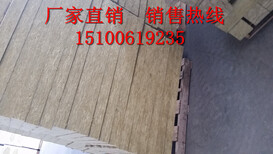 临汾市玄武岩岩棉板,110kgA级阻燃保温岩棉板近图片4