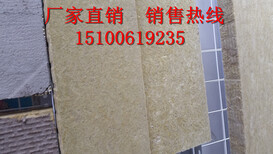 吉安耐火岩棉复合板,今日资讯复合岩棉板产品型号图片4