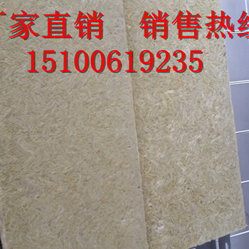 四川高密度岩棉板,15公分吸音岩棉复合板质优