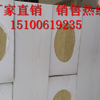武漢耐高溫復(fù)合巖棉板,14公分耐高溫復(fù)合巖棉板售后好行業(yè)新