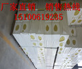 温州耐火岩棉复合板-今日新闻15公分外墙复合岩棉板供货商