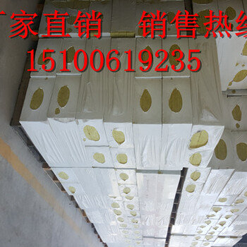 杭州市防火岩棉板,180kg防火岩棉复合板供应商