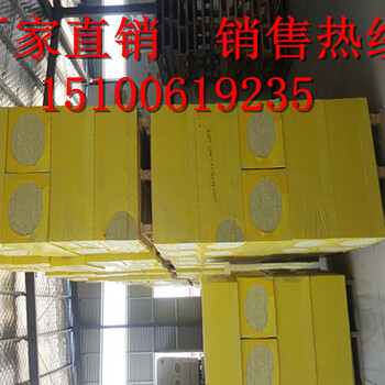上海國(guó)標(biāo)巖棉板,180kg國(guó)標(biāo)巖棉板出廠價(jià)新聞報(bào)道