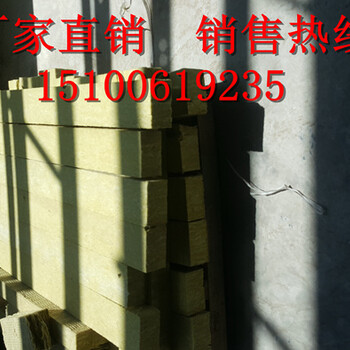 綏化國標憎水巖棉復合板,180kg國標憎水巖棉復合板廠家報