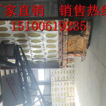成都鋼網(wǎng)插絲巖棉復(fù)合板近期價格今日商訊