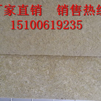 台州岩棉一体复合板,今日资讯吸音岩棉复合板多少钱一平方