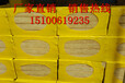 重庆岩棉复合板,5公分岩棉复合板工厂价直销行业资讯
