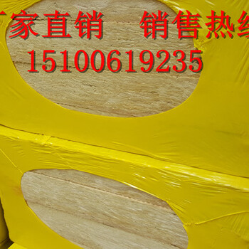 北京耐高温岩棉复合板,3公分耐高温岩棉复合板厂家现货