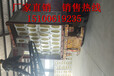 唐山市外墙水泥岩棉保温板,100kg双面插丝保温岩棉板多少