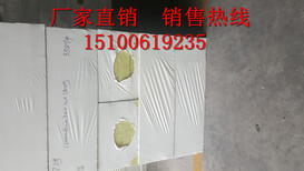荣城180kg/岩棉板保温板质量好图片4