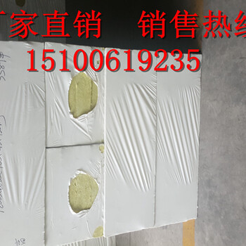 天水防火巖棉板,6公分防火巖棉板價(jià)錢資訊精選