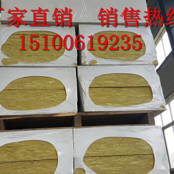 濰坊巖棉保溫管殼,15公分巖棉保溫管殼品質(zhì)優(yōu)良資訊