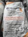 锦州花岗岩耐酸砂浆-今日新闻花岗岩耐酸胶泥制作