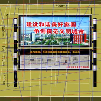 太原智能电子站牌批发