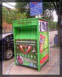 深圳不锈钢候车亭价格-旧衣物回收箱厂家图片1