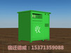 广安智能分类垃圾桶厂家路名牌制造公司