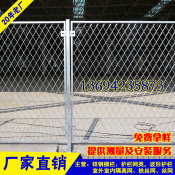 江门菱形钢板网生产厂铁路护栏网定做湛江桥下隔断围网