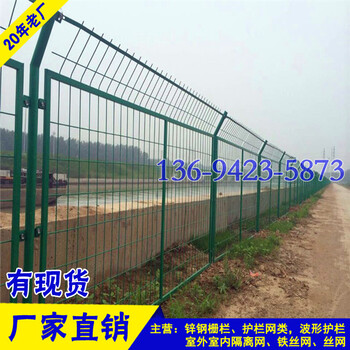 梅州廠房隔離圍網(wǎng)現(xiàn)貨汕尾工地圍界圍網(wǎng)鋼絲網(wǎng)護欄廠家