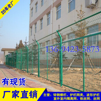惠州廠區(qū)圍界柵欄現(xiàn)貨梅州市政道路圍欄網(wǎng)鐵絲網(wǎng)護欄廠家