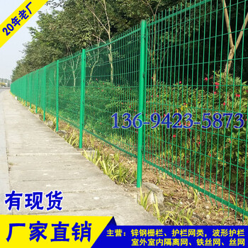 球場防護網(wǎng)現(xiàn)貨三亞電站圍欄網(wǎng)廠家海南工地圍界網(wǎng)定做