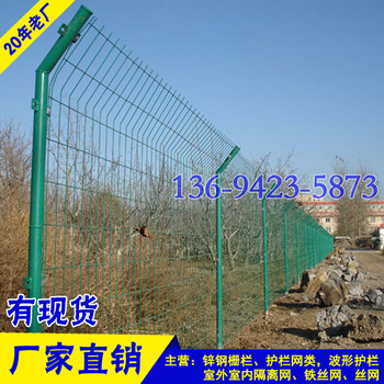 佛山庭院圍欄網(wǎng)定做江門景區(qū)護欄網(wǎng)廠家基坑防護圍欄價格
