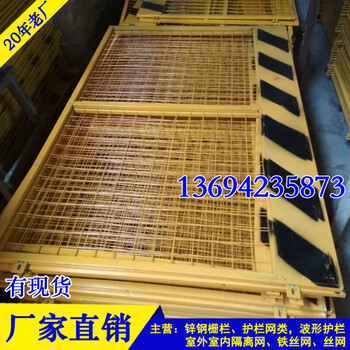云浮施工临边防护栏广州地铁施工栏杆生产厂临边安全护栏