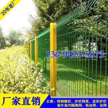 市政園林防護(hù)欄廠家云浮路側(cè)護(hù)欄定制廣州綠化帶防護(hù)網(wǎng)