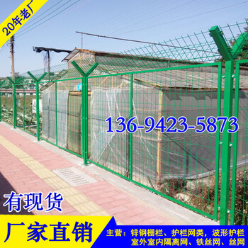 广州码头边框围栏网定做深圳机场护栏网价格电站围墙护栏