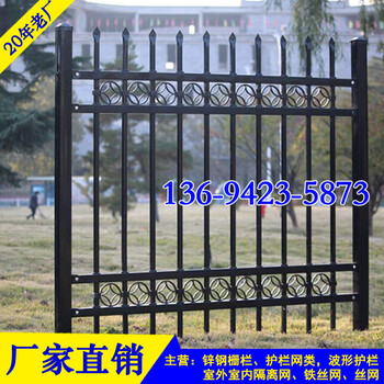 清遠(yuǎn)開發(fā)區(qū)隔離圍欄廠家中山項(xiàng)目部護(hù)欄定制鋅鋼護(hù)欄價(jià)格