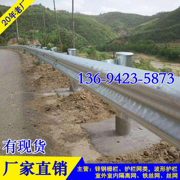 潮州路側(cè)防撞隔離板揭陽波形梁護欄現(xiàn)貨路側(cè)防護欄定制