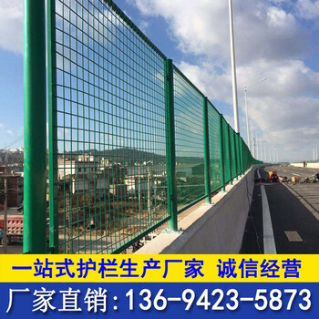 深圳鐵路防拋網(wǎng)定制市政橋梁護(hù)欄網(wǎng)珠海防墜網(wǎng)定做