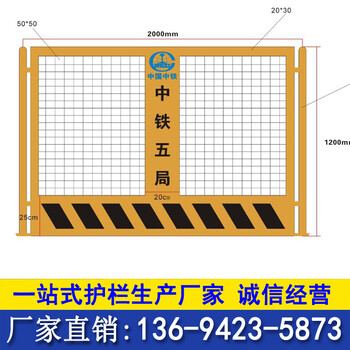 中山施工防落物网东莞工程防护栏踢脚板护栏厂家施工栏杆