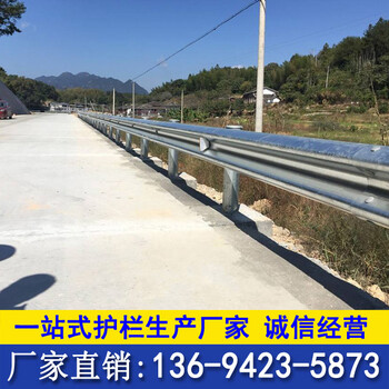 批发波形板护栏珠海县道防护栏佛山高速护栏公路隔离栏