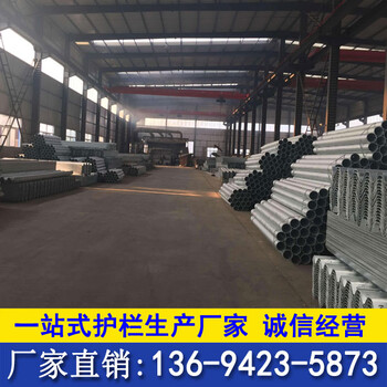 肇慶省道波形防撞板公路護(hù)欄廠家惠州雙波防護(hù)欄多少錢
