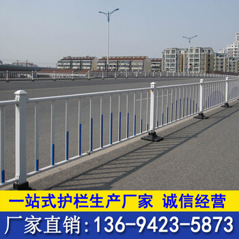城市公路護(hù)欄廣州中心隔離欄深圳面包管護(hù)欄廠家現(xiàn)貨