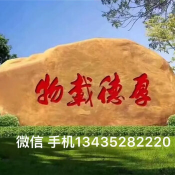 福建景觀石,福州景觀石市場(chǎng)